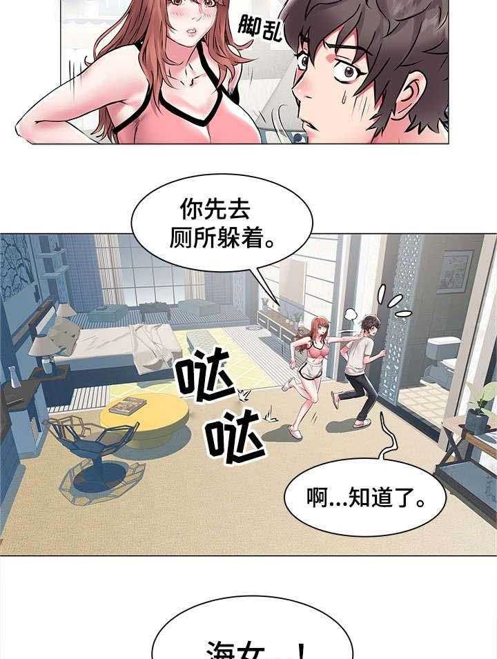 《家族争夺》第17话 17_两兄弟 第12页