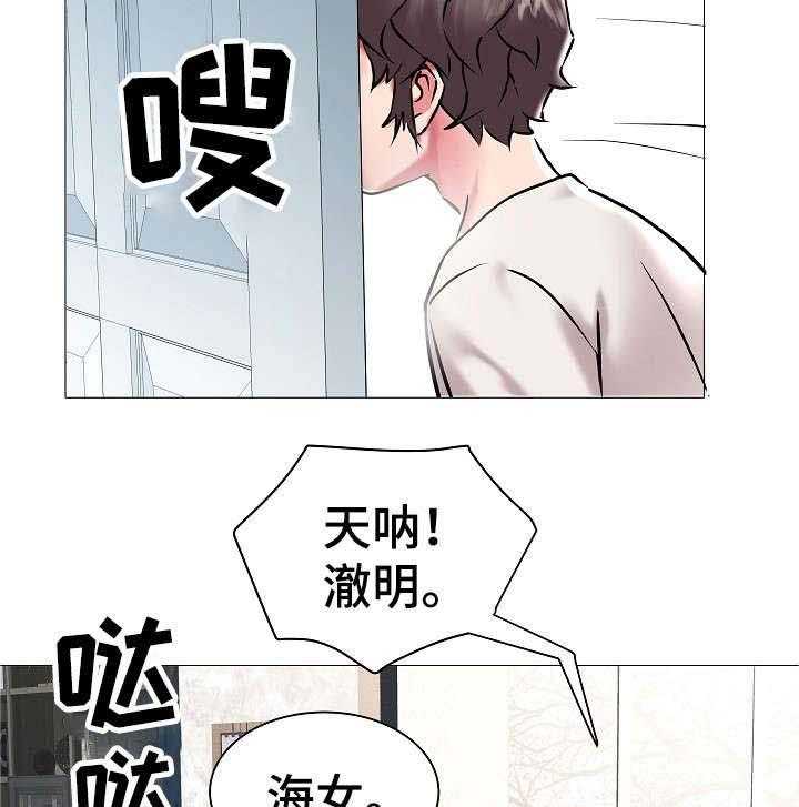 《家族争夺》第17话 17_两兄弟 第5页
