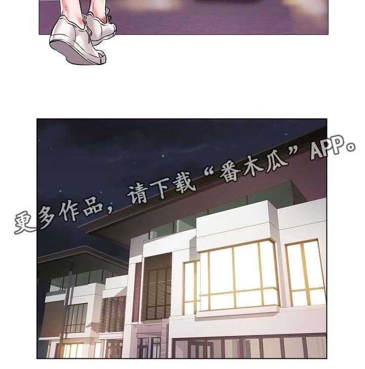 《家族争夺》第16话 16_会长 第24页