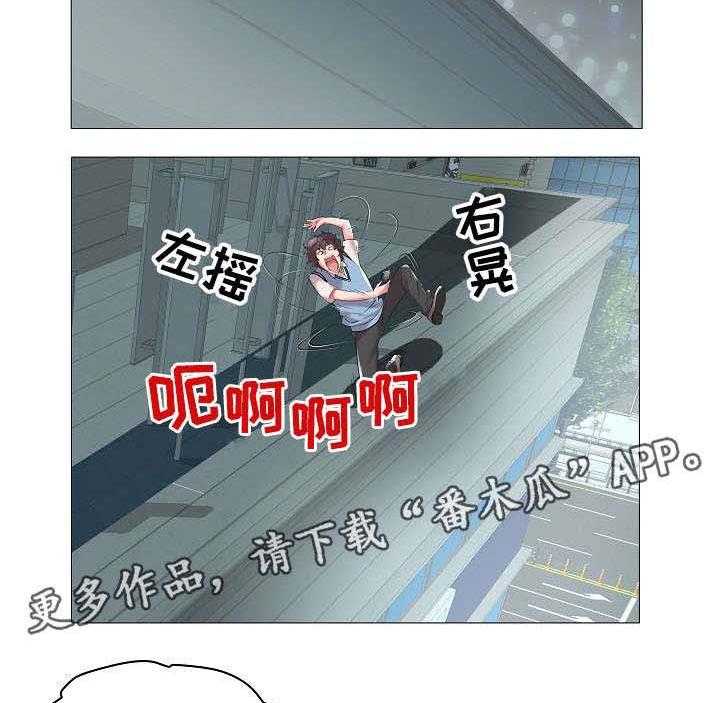 《家族争夺》第13话 13_再次自杀 第19页