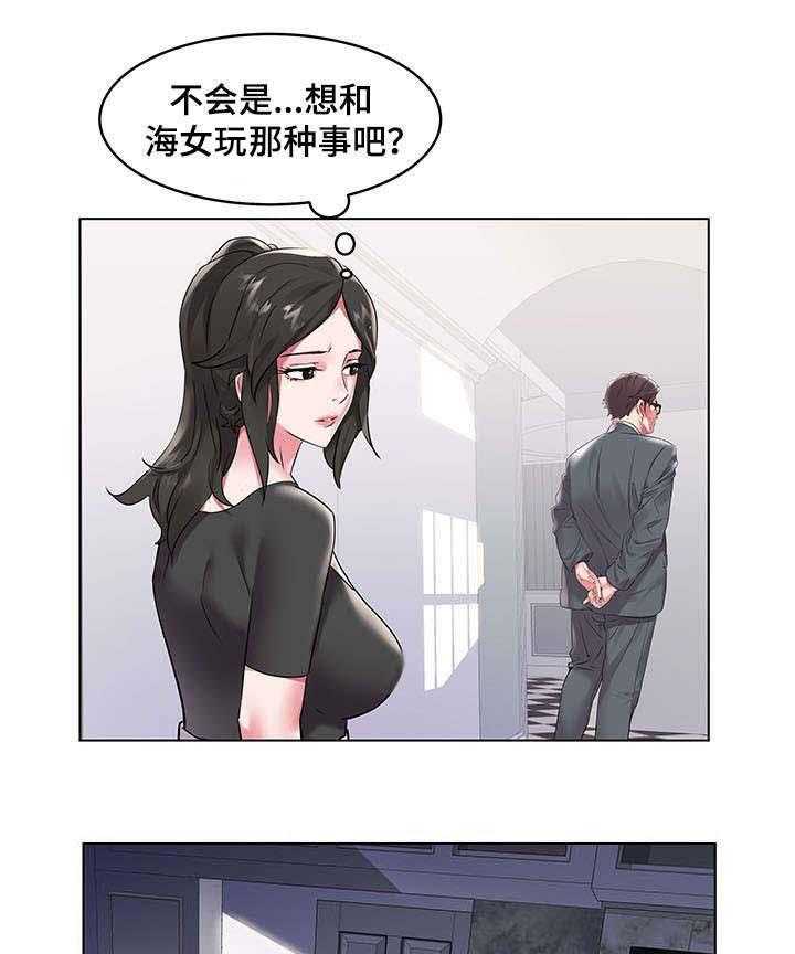 《家族争夺》第12话 12_惩罚 第1页