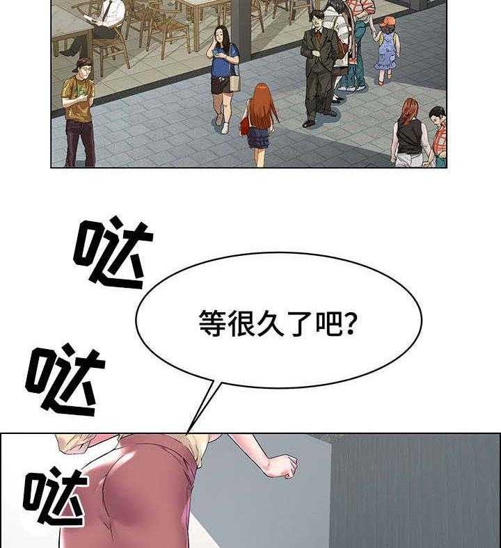 《家族争夺》第10话 10_等待 第10页