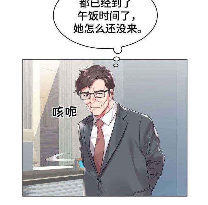 《家族争夺》第10话 10_等待 第4页
