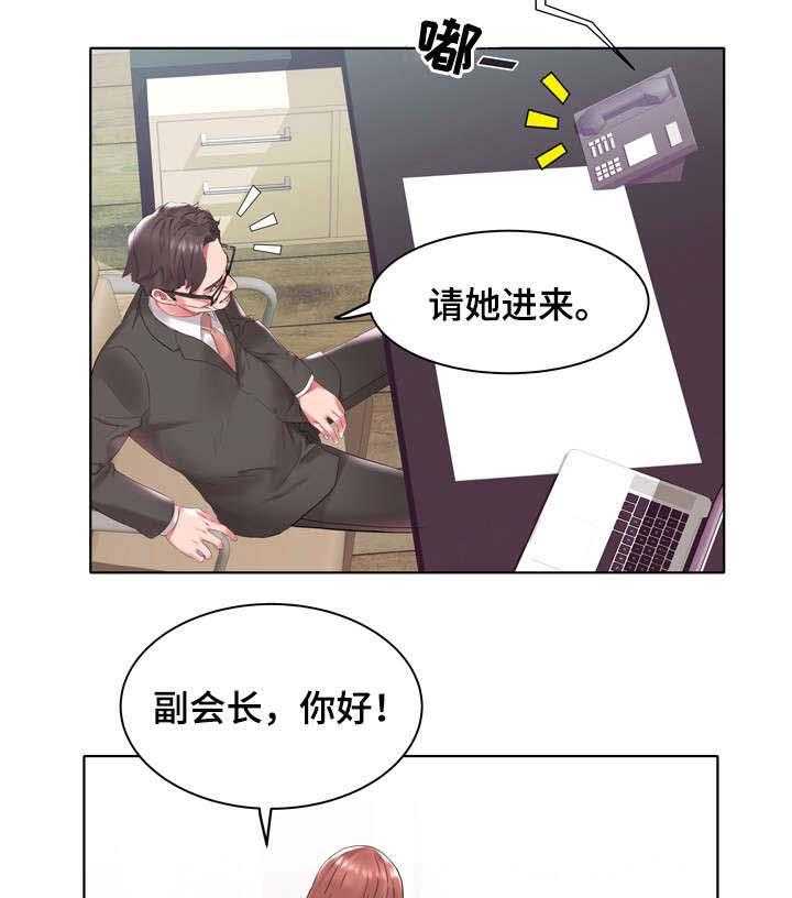 《家族争夺》第7话 7_各怀鬼胎 第12页