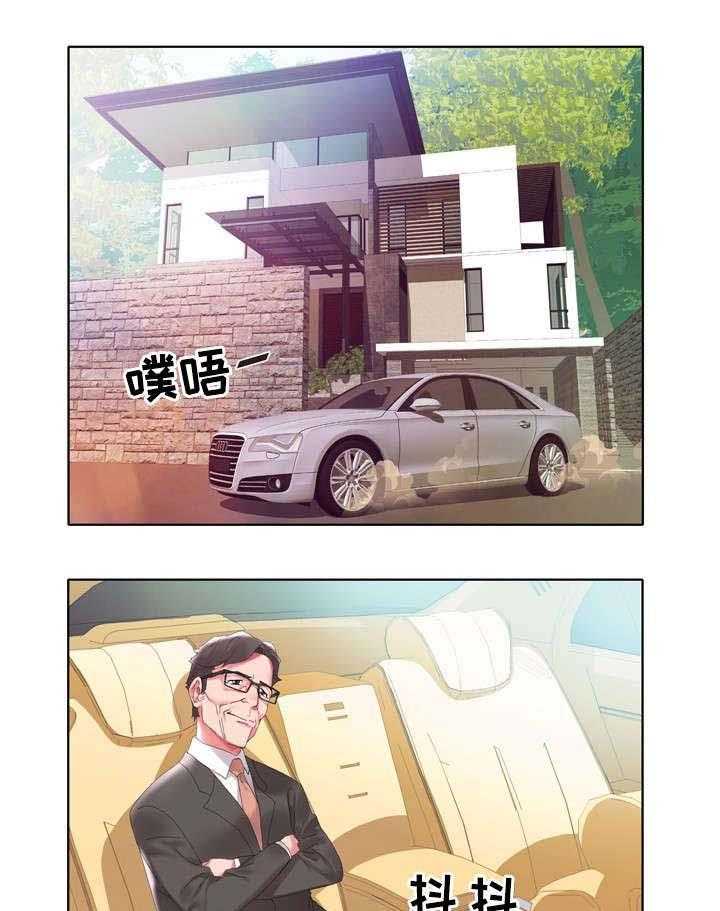 《家族争夺》第7话 7_各怀鬼胎 第4页