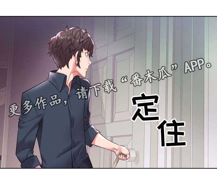 《家族争夺》第6话 6_发生了什么 第1页