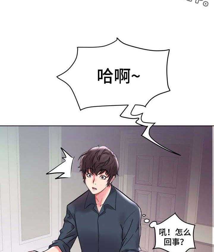 《家族争夺》第6话 6_发生了什么 第4页