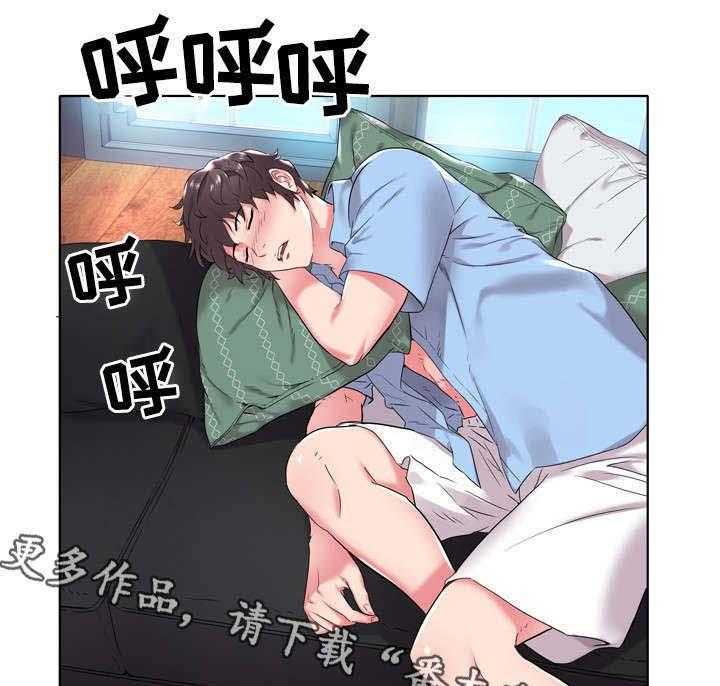 《家族争夺》第8话 8_安眠药 第24页