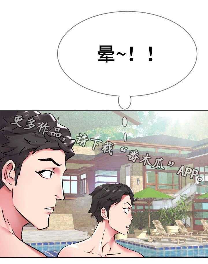 《家族争夺》第8话 8_安眠药 第8页