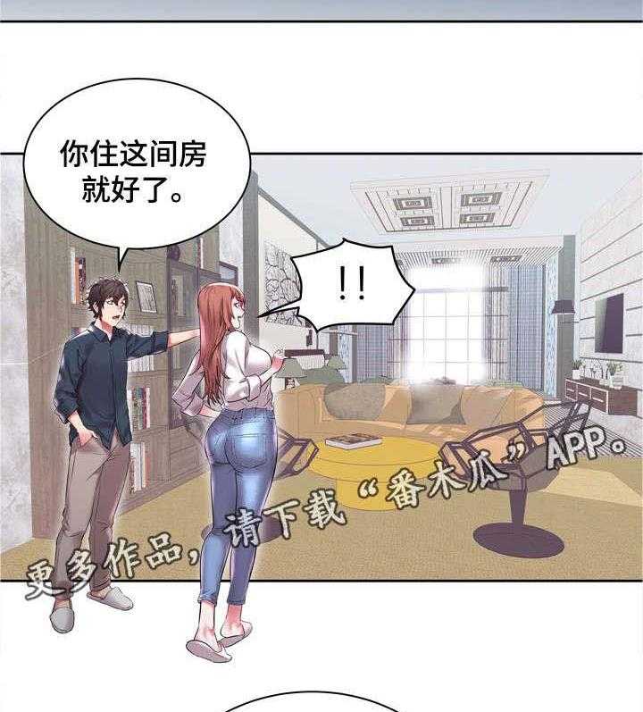 《家族争夺》第5话 5_父亲 第10页