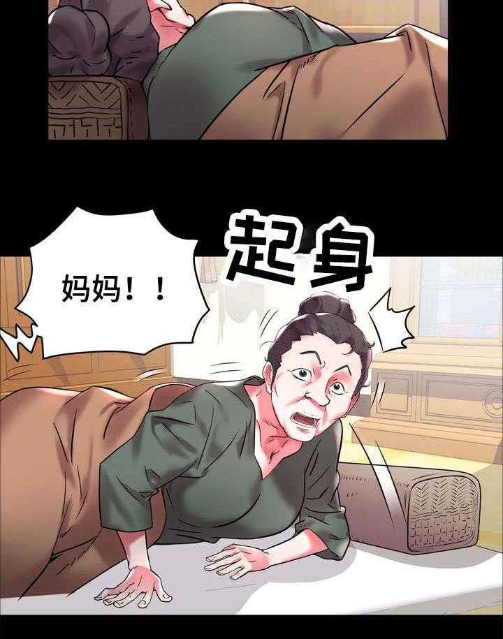 《家族争夺》第4话 4_离家 第11页