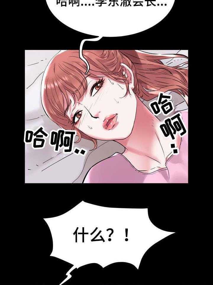 《家族争夺》第4话 4_离家 第16页