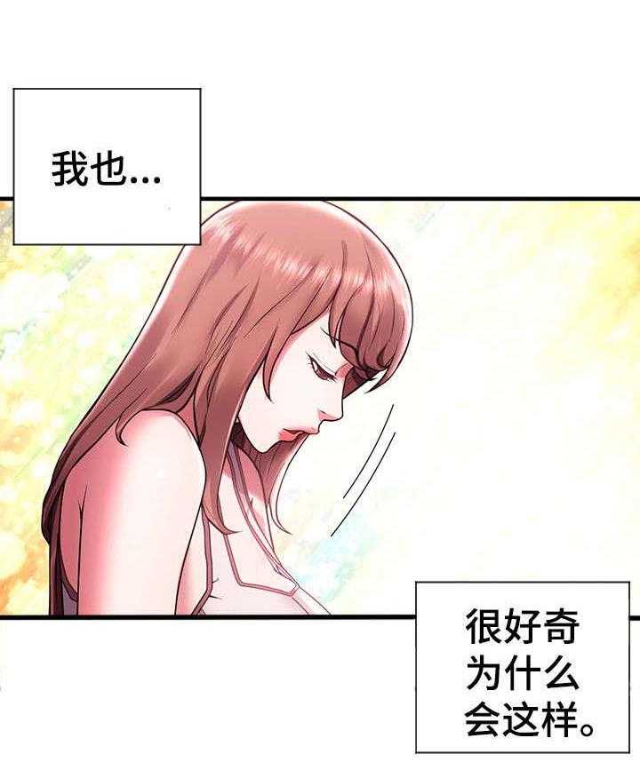 《家族争夺》第1话 1_海女 第25页