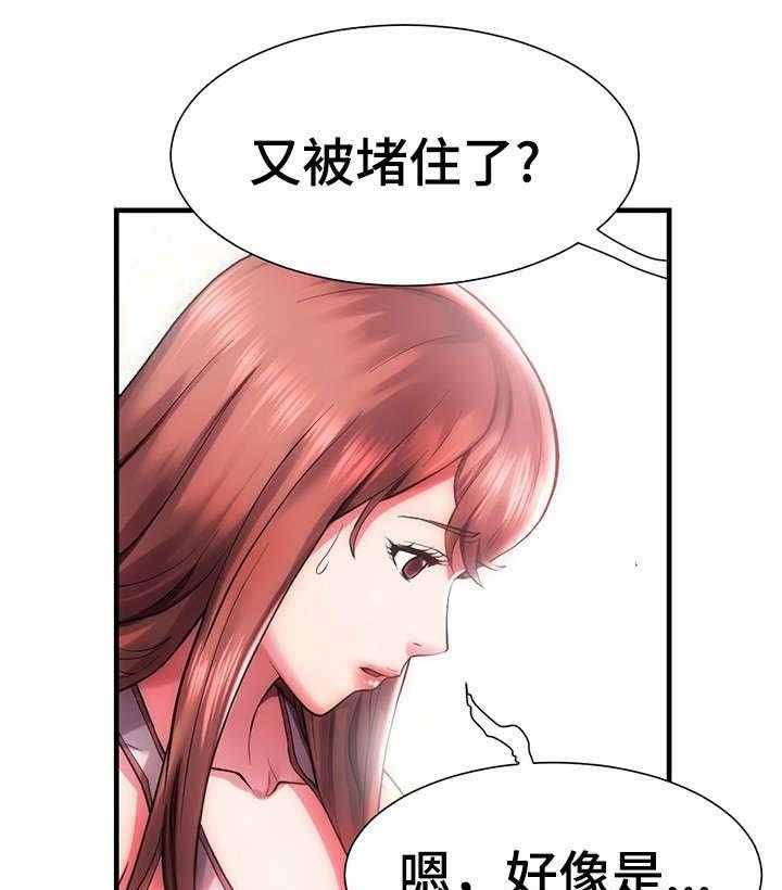 《家族争夺》第1话 1_海女 第5页