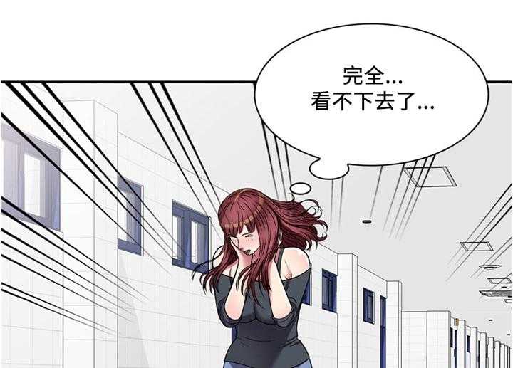 《家庭纷争》第18话 18_计划 第1页