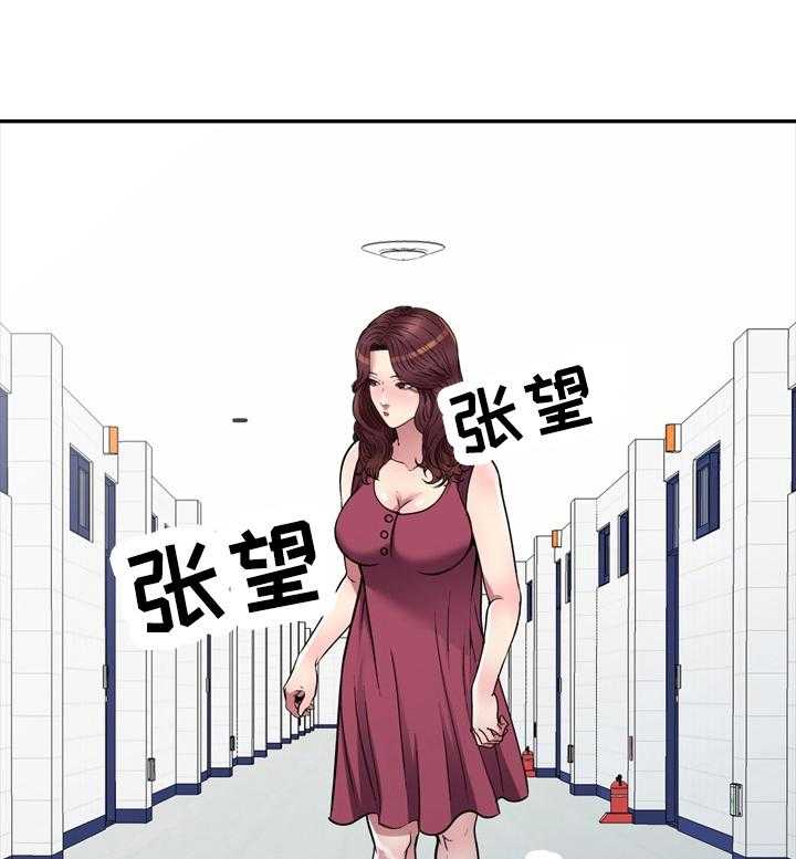 《家庭纷争》第20话 20_乘虚而入 第32页