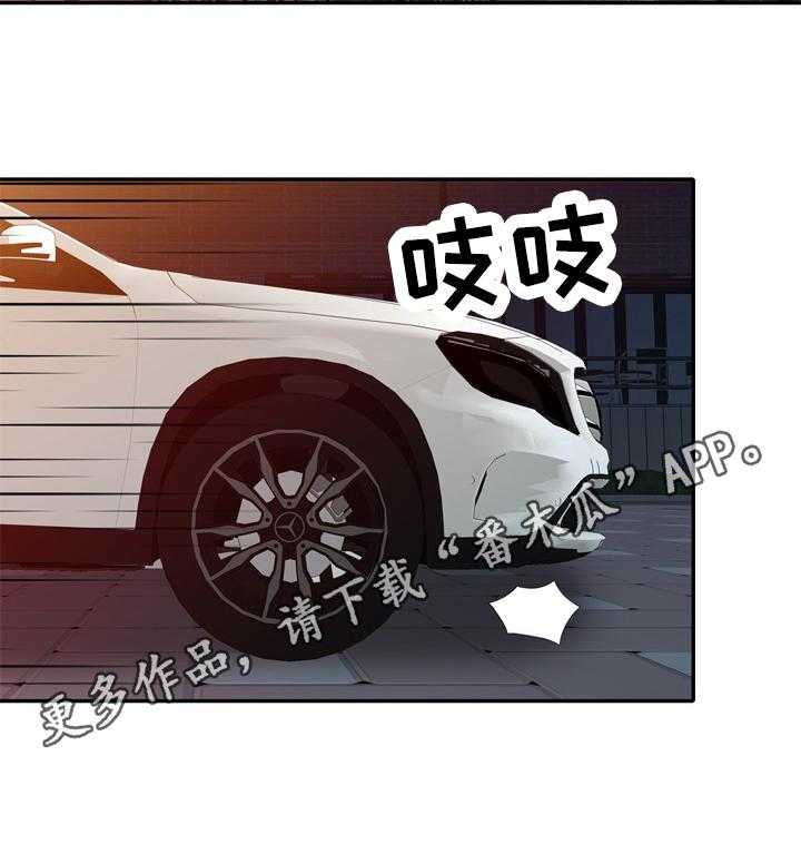 《家庭纷争》第19话 19_介绍 第17页