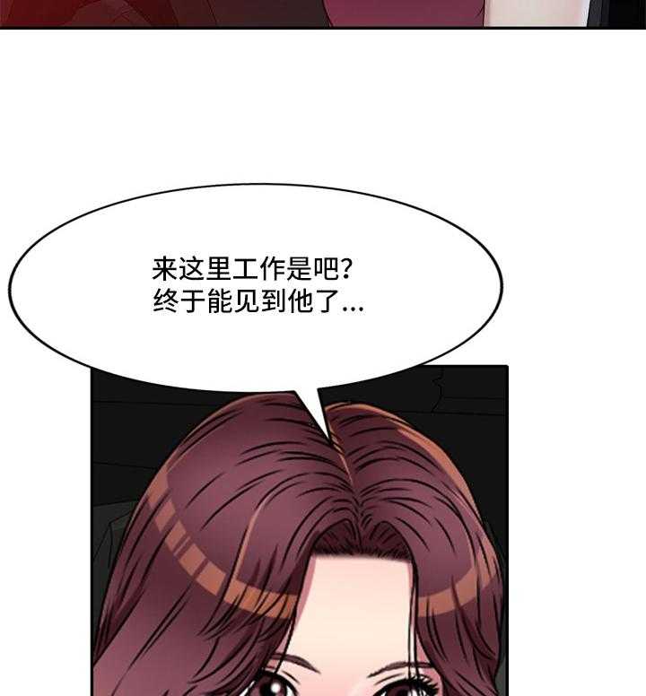 《家庭纷争》第19话 19_介绍 第20页
