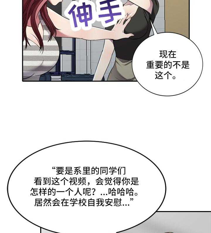 《家庭纷争》第19话 19_介绍 第36页