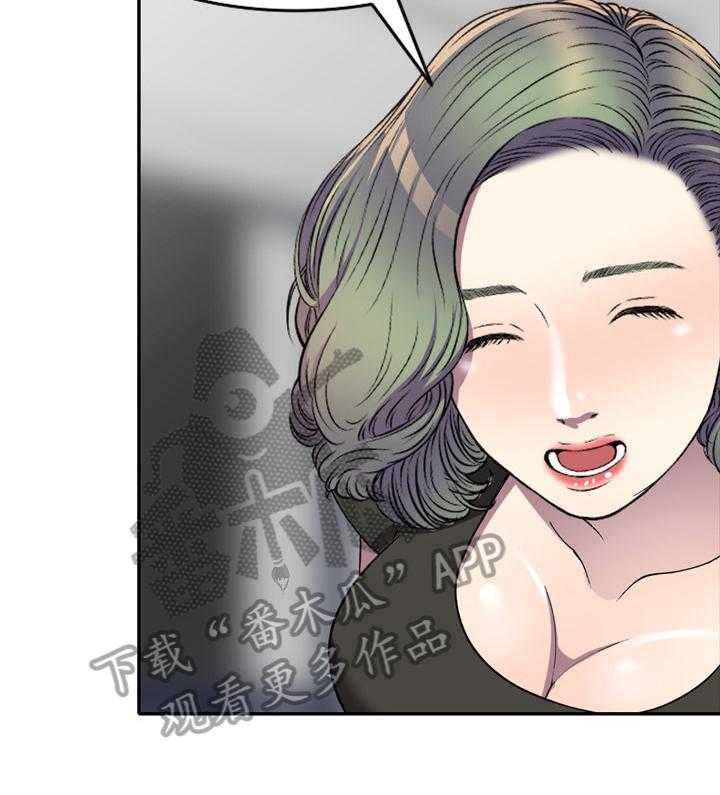 《家庭纷争》第19话 19_介绍 第37页