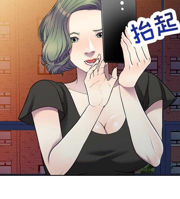 《家庭纷争》第19话 19_介绍 第41页