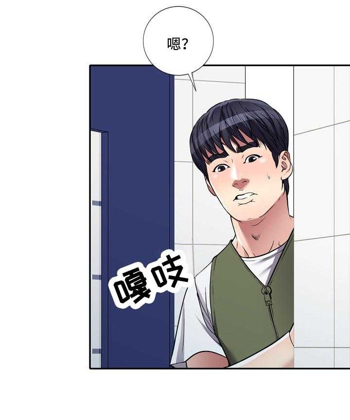《家庭纷争》第19话 19_介绍 第49页