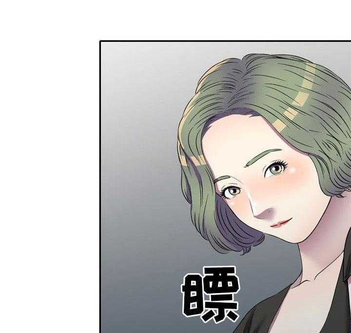 《家庭纷争》第17话 17_在等我 第11页