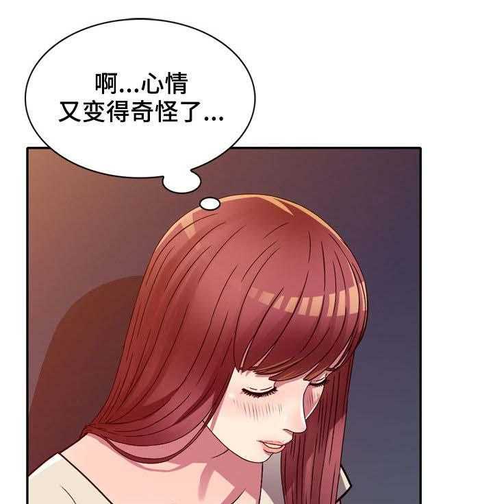 《家庭纷争》第12话 12_不回家 第1页