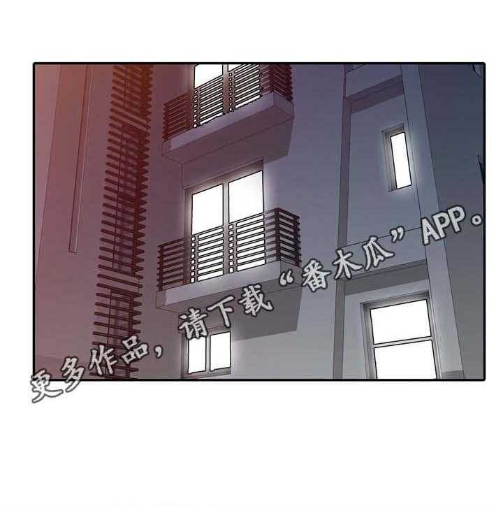 《家庭纷争》第11话 11_半推半就 第16页