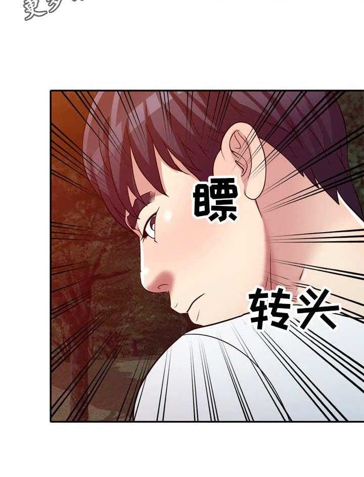 《家庭纷争》第10话 10_冲突 第17页