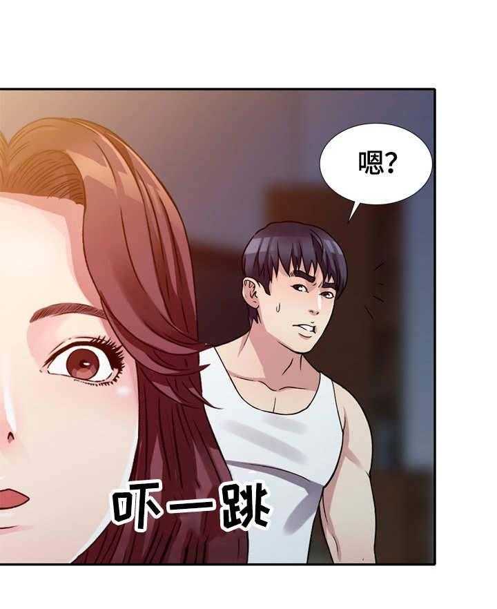 《家庭纷争》第10话 10_冲突 第34页