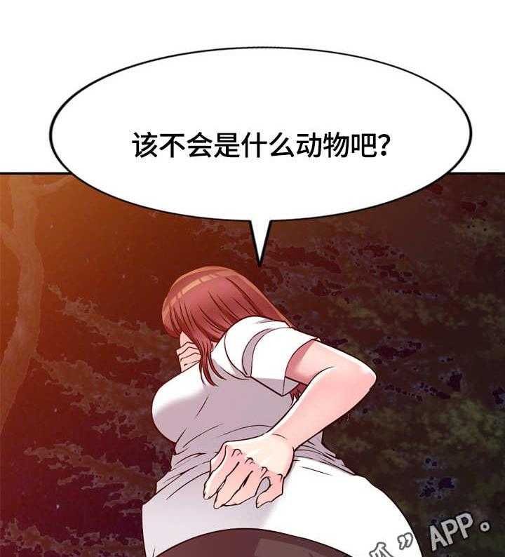 《家庭纷争》第9话 9_偷看 第13页