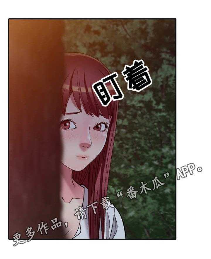 《家庭纷争》第9话 9_偷看 第19页