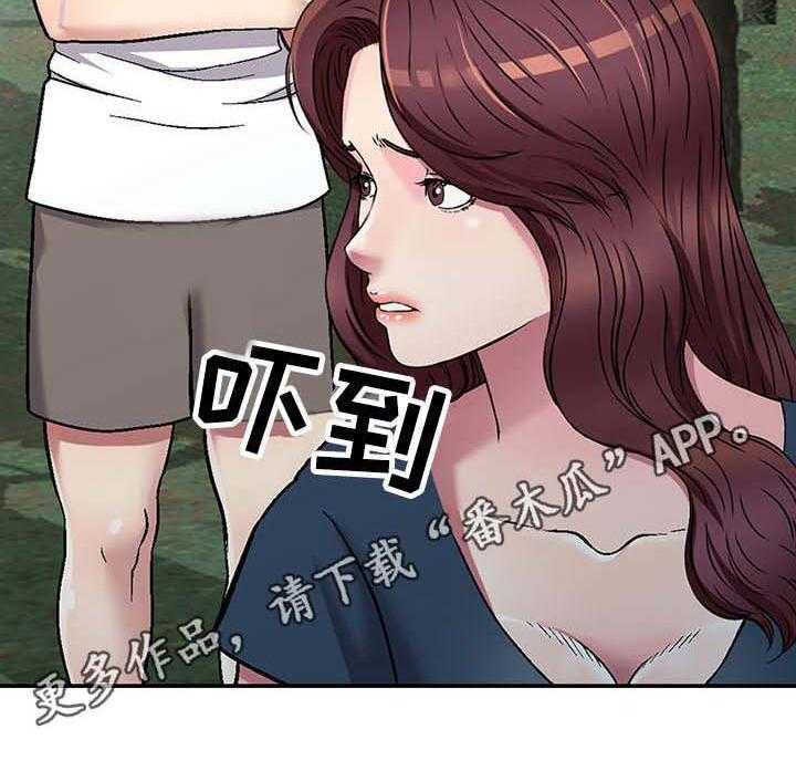 《家庭纷争》第7话 7_旅行 第24页