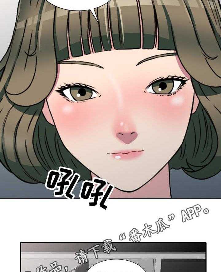 《家庭纷争》第6话 6_偶然 第9页