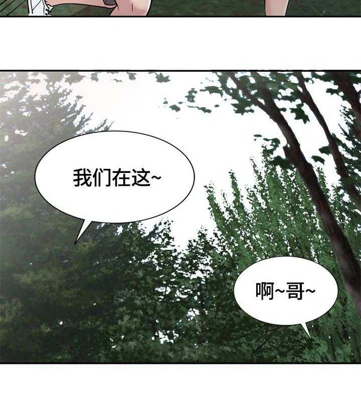 《家庭纷争》第8话 8_身体不适 第5页