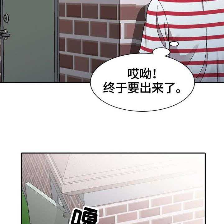 《家庭纷争》第2话 2_计划 第11页