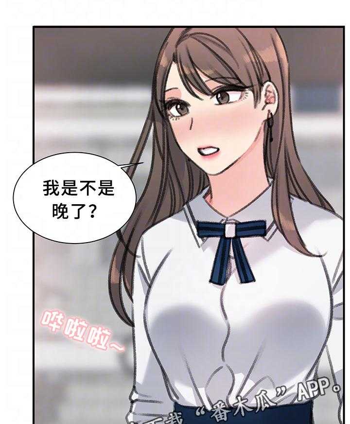 《寄宿房》第38话 38_一起休息下吧(完结) 第17页