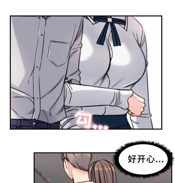 《寄宿房》第38话 38_一起休息下吧(完结) 第21页