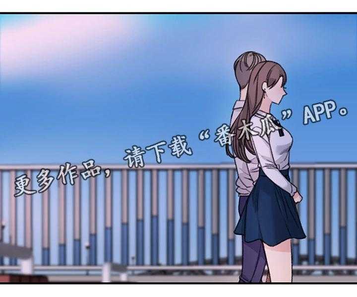 《寄宿房》第38话 38_一起休息下吧(完结) 第24页