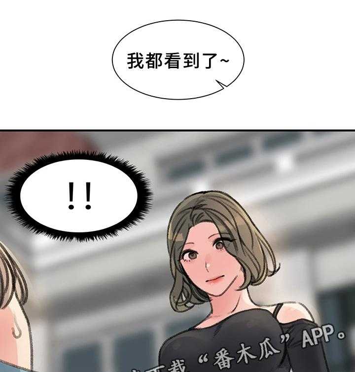《寄宿房》第36话 36_我都看到了 第34页