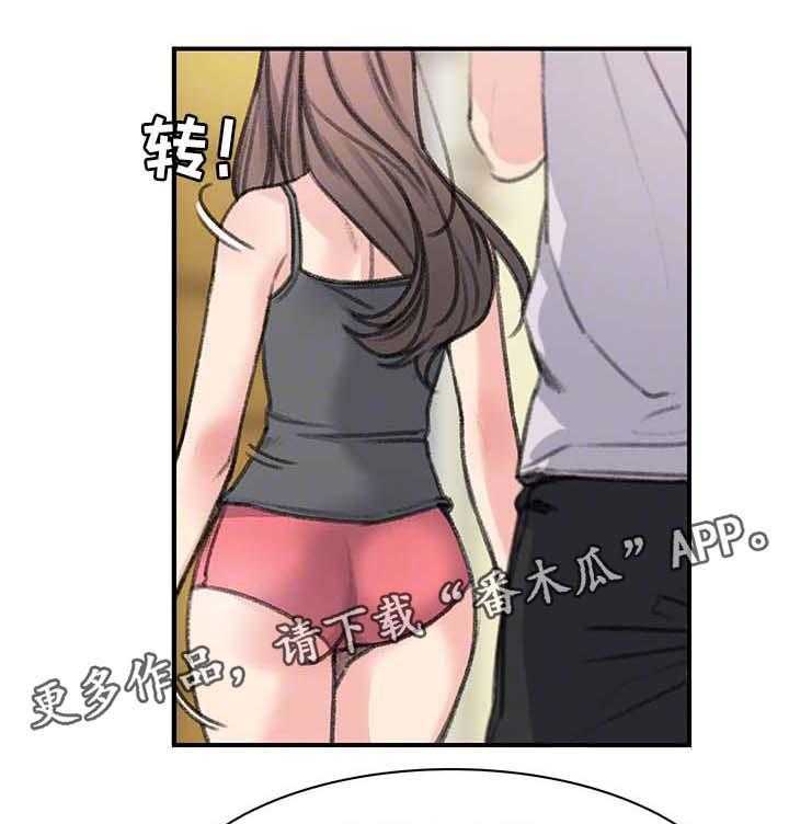 《寄宿房》第36话 36_我都看到了 第9页