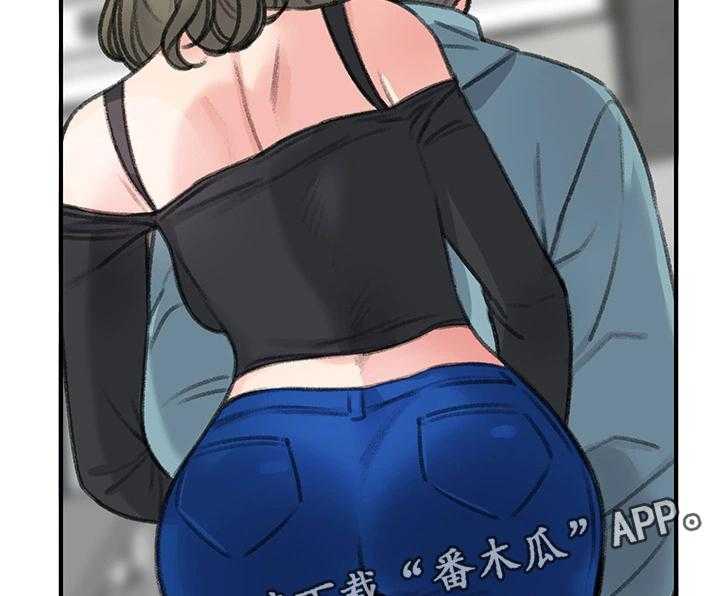《寄宿房》第37话 37_我喜欢的只有你 第12页