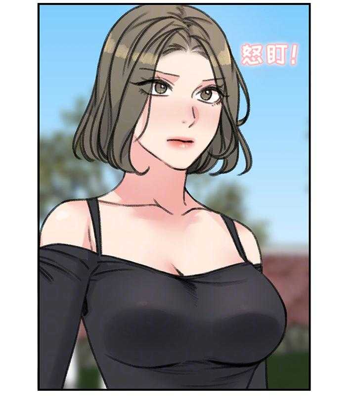 《寄宿房》第37话 37_我喜欢的只有你 第19页