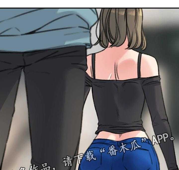 《寄宿房》第37话 37_我喜欢的只有你 第24页