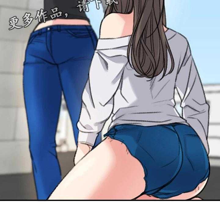 《寄宿房》第37话 37_我喜欢的只有你 第27页
