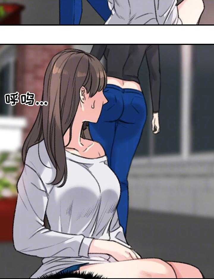 《寄宿房》第37话 37_我喜欢的只有你 第29页