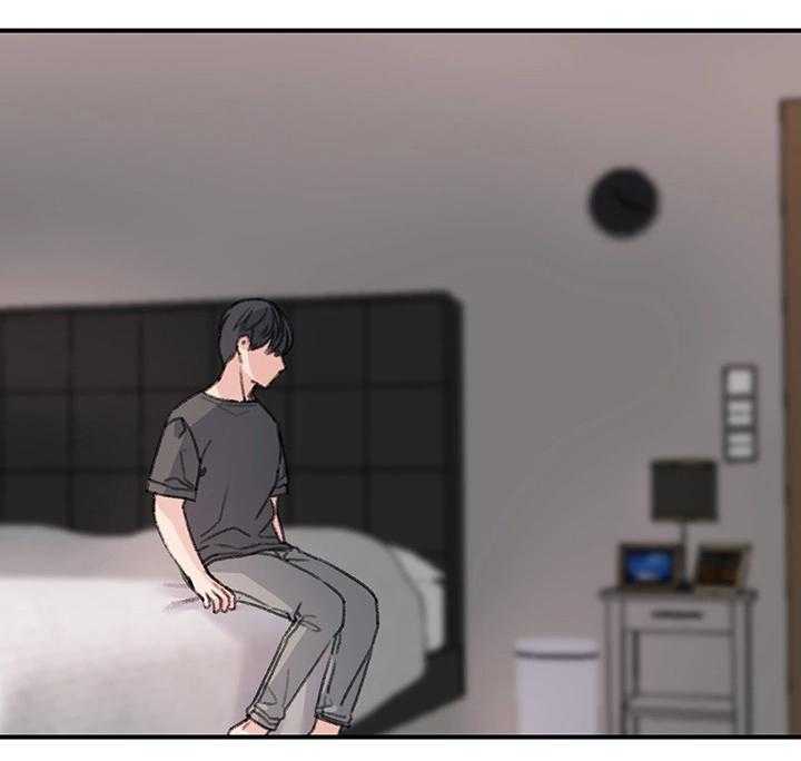 《寄宿房》第37话 37_我喜欢的只有你 第32页