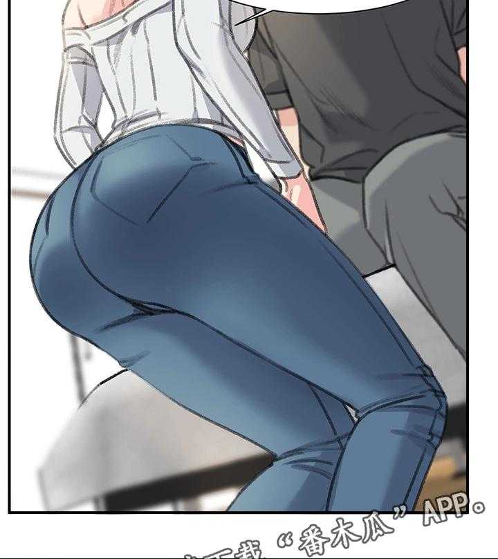《寄宿房》第37话 37_我喜欢的只有你 第36页