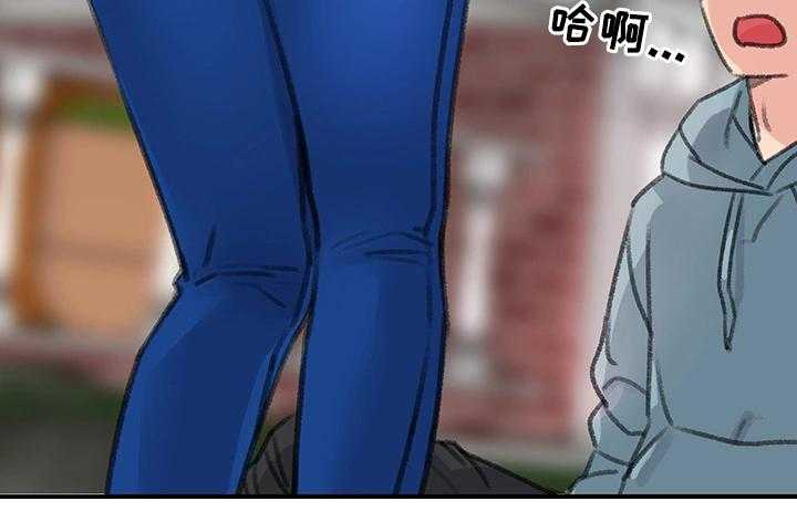 《寄宿房》第37话 37_我喜欢的只有你 第3页
